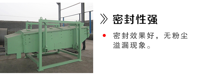 方形搖擺篩哪家好-河南奧創生產廠家